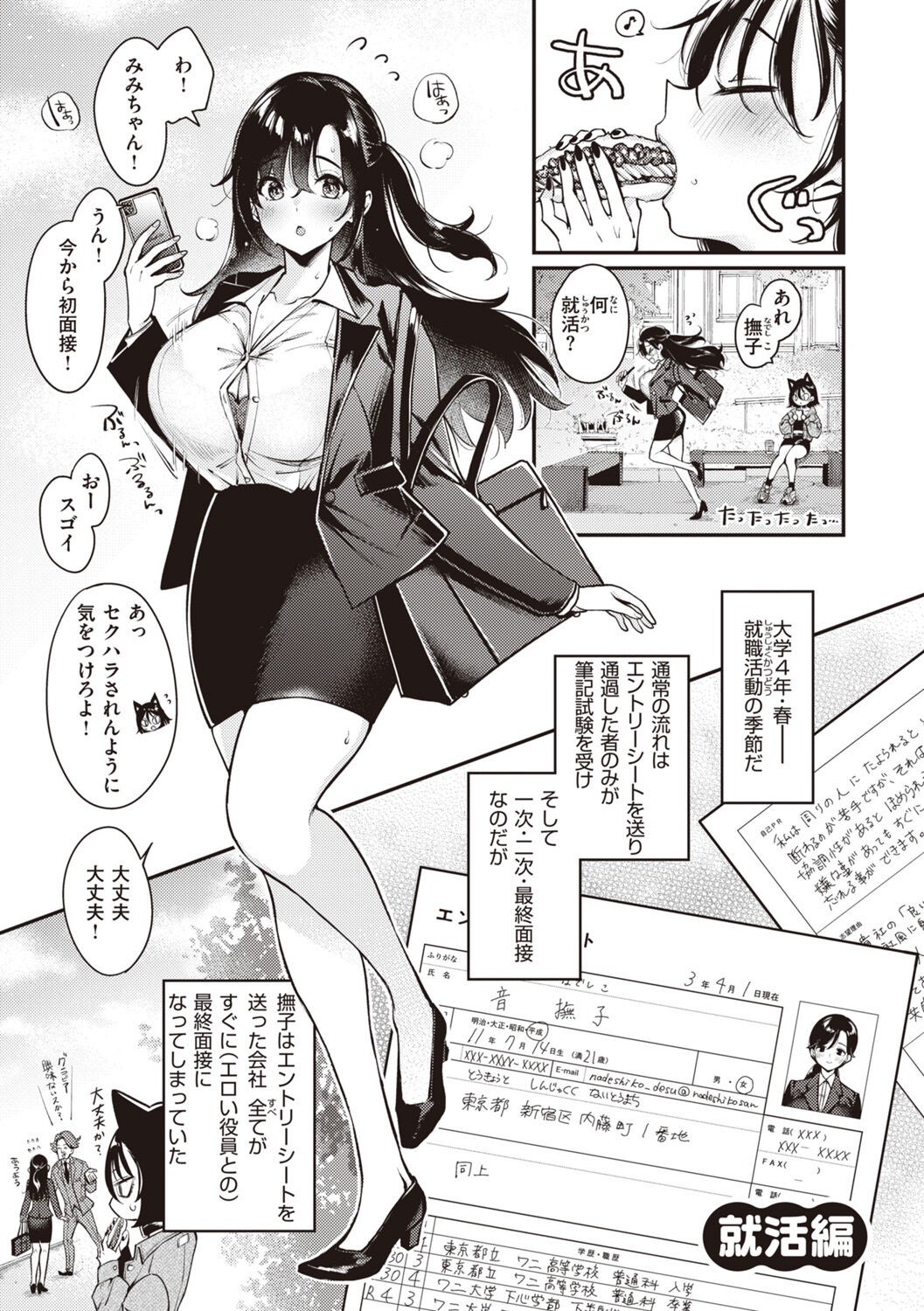 Page 141