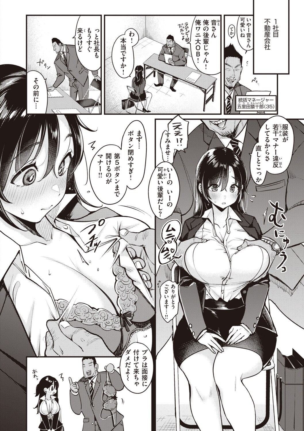 Page 142