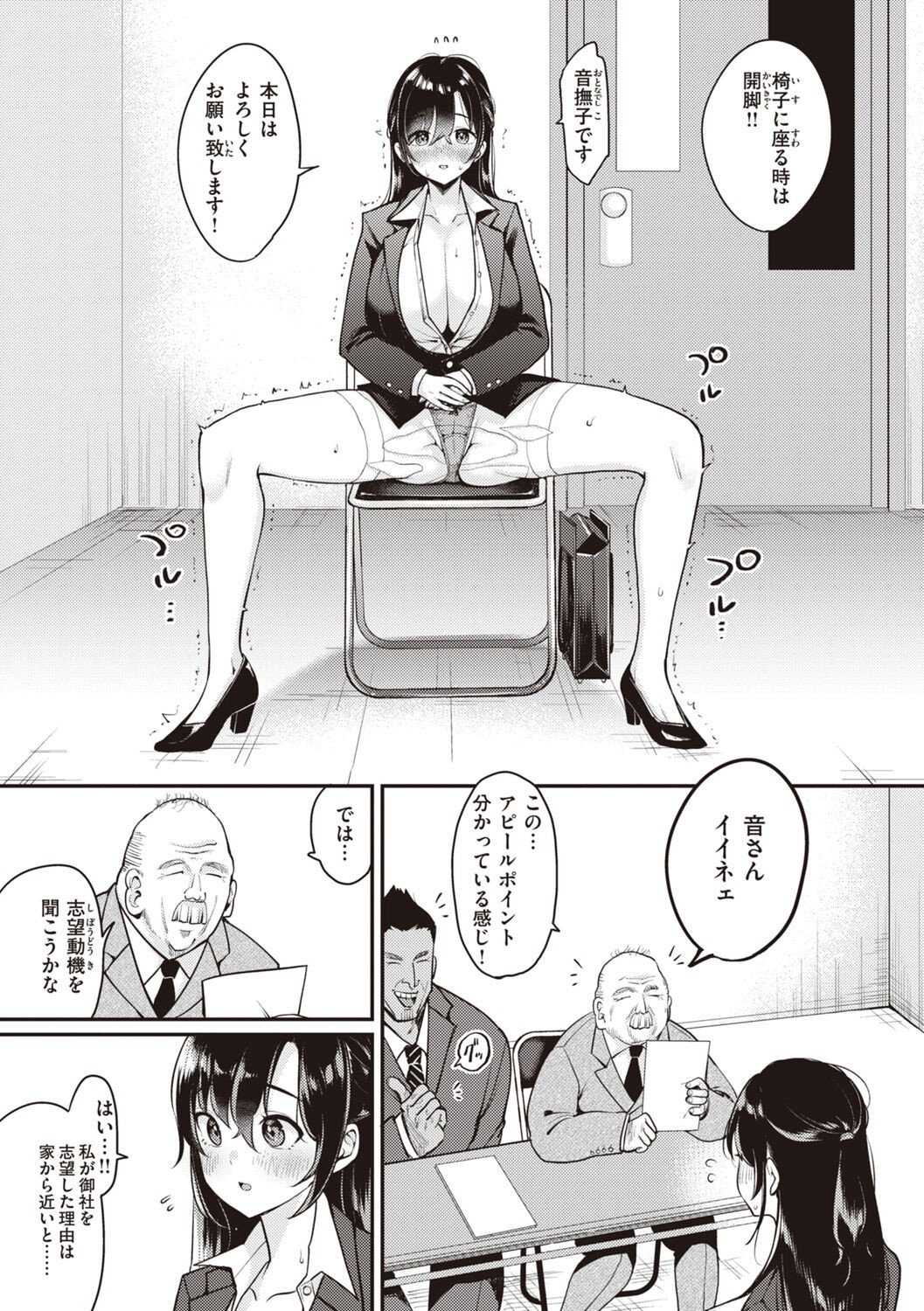Page 145