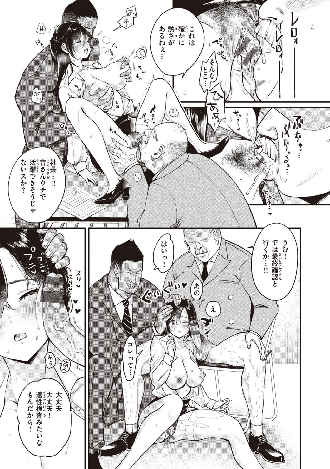 Page 147
