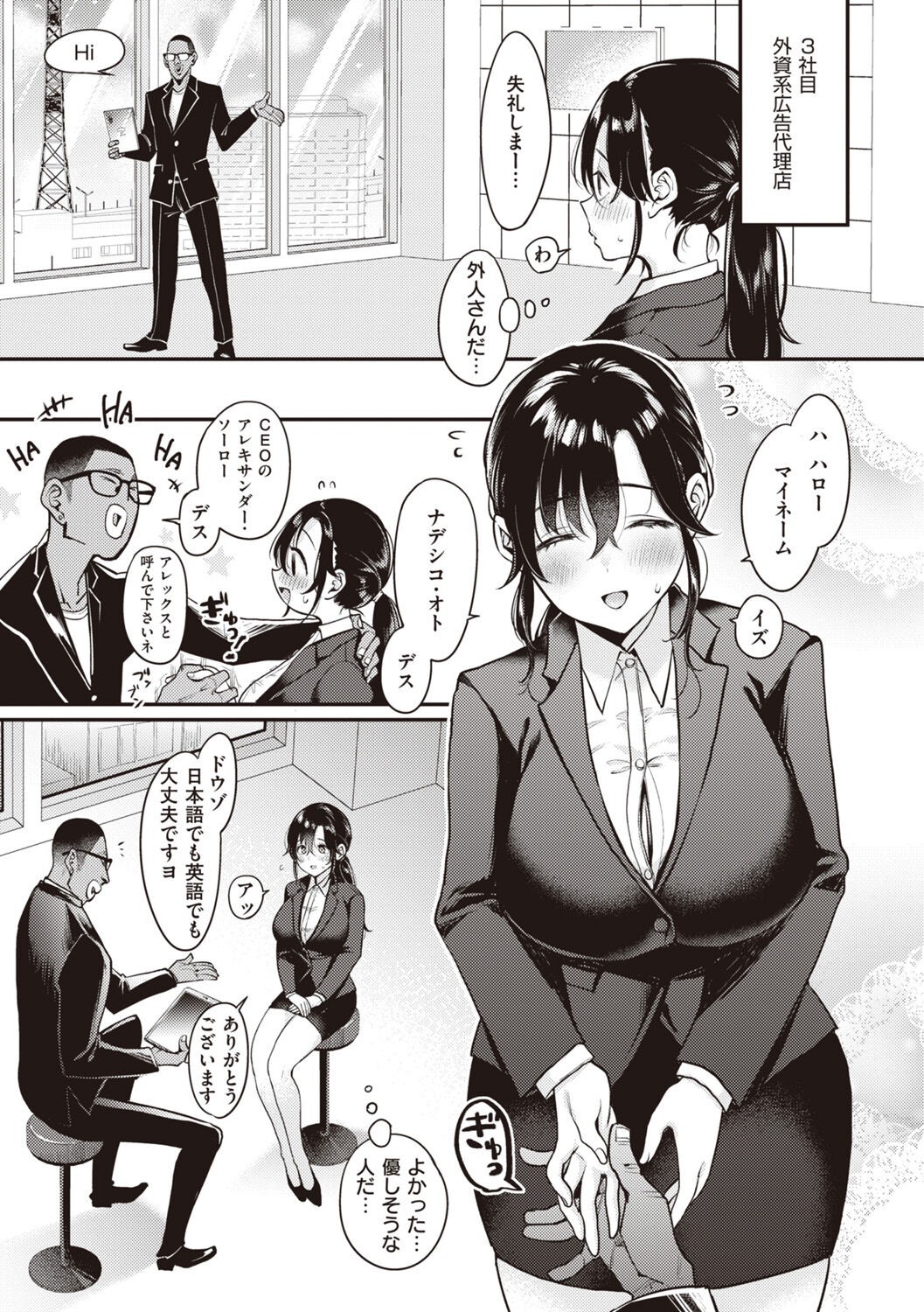 Page 155