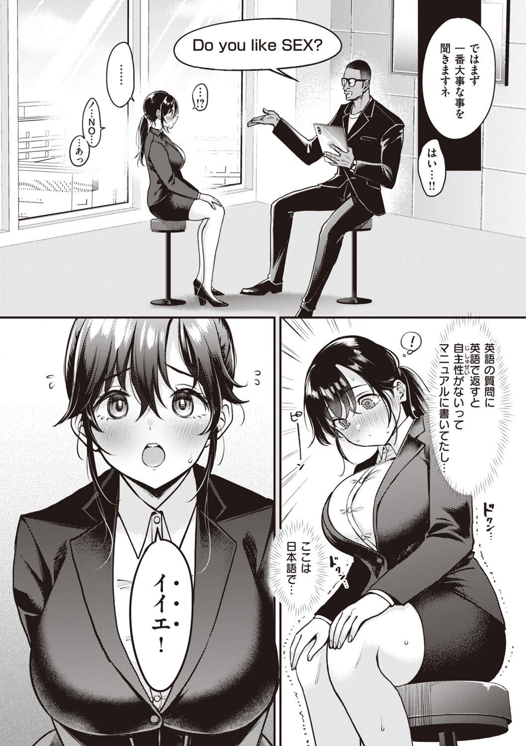 Page 156