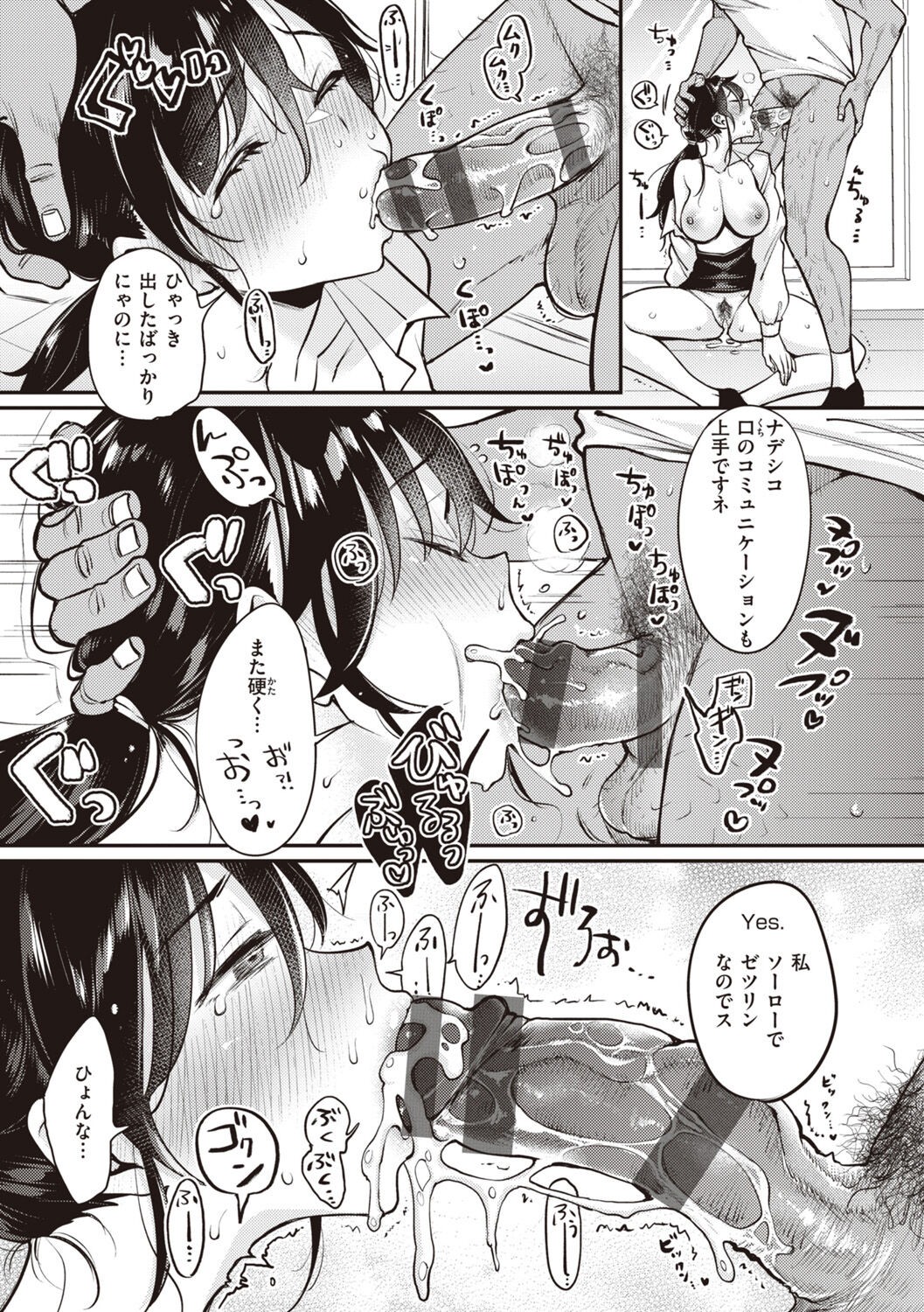 Page 165