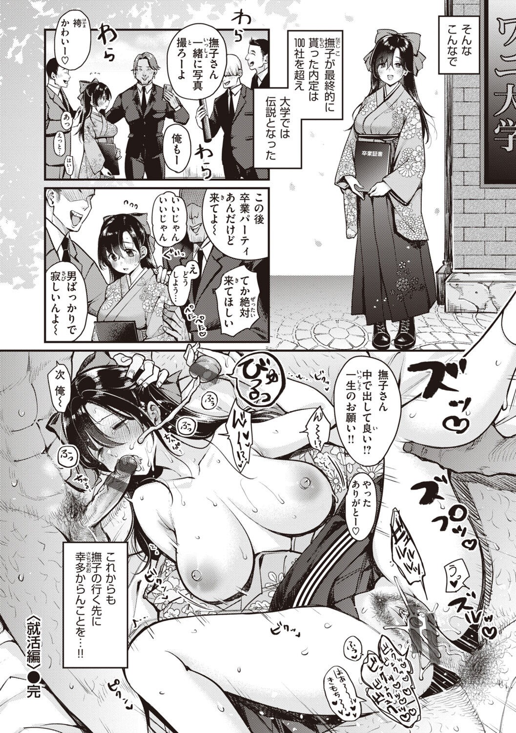 Page 178