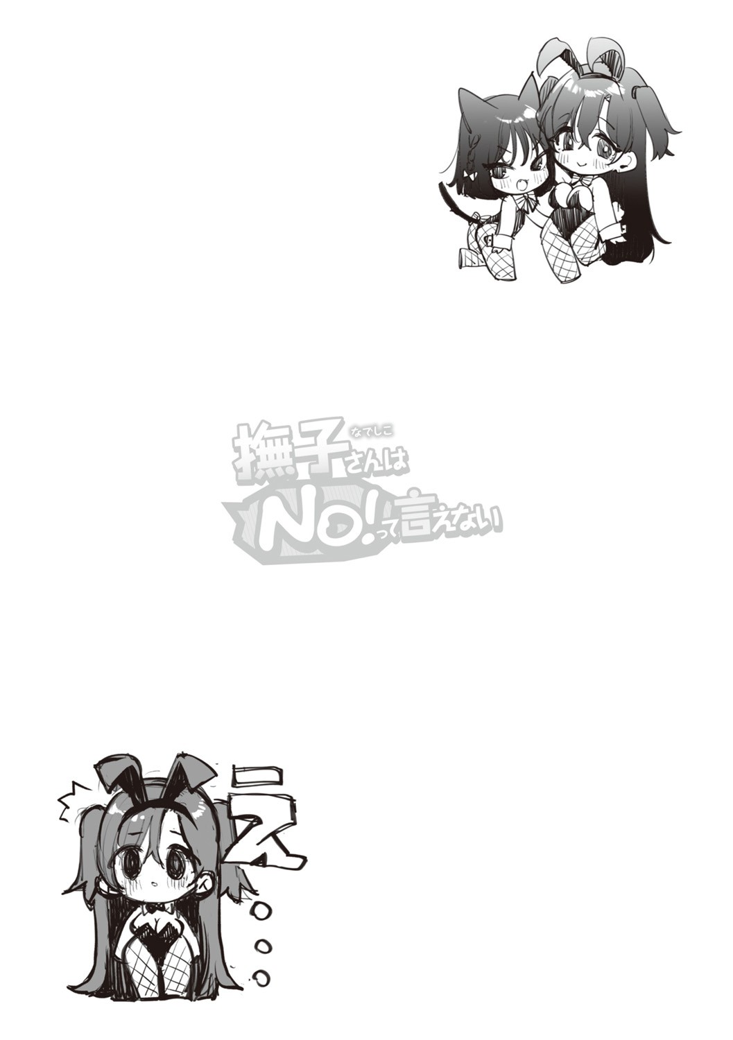 Page 212