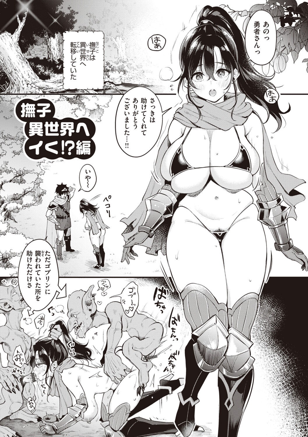 Page 213