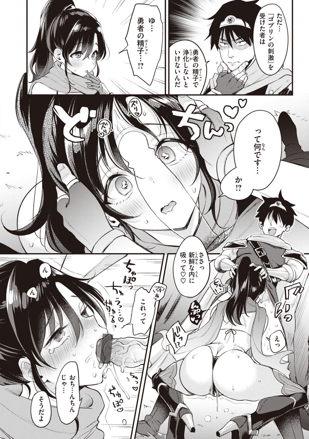 Page 214