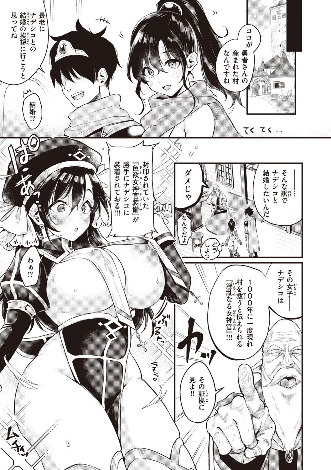 Page 217