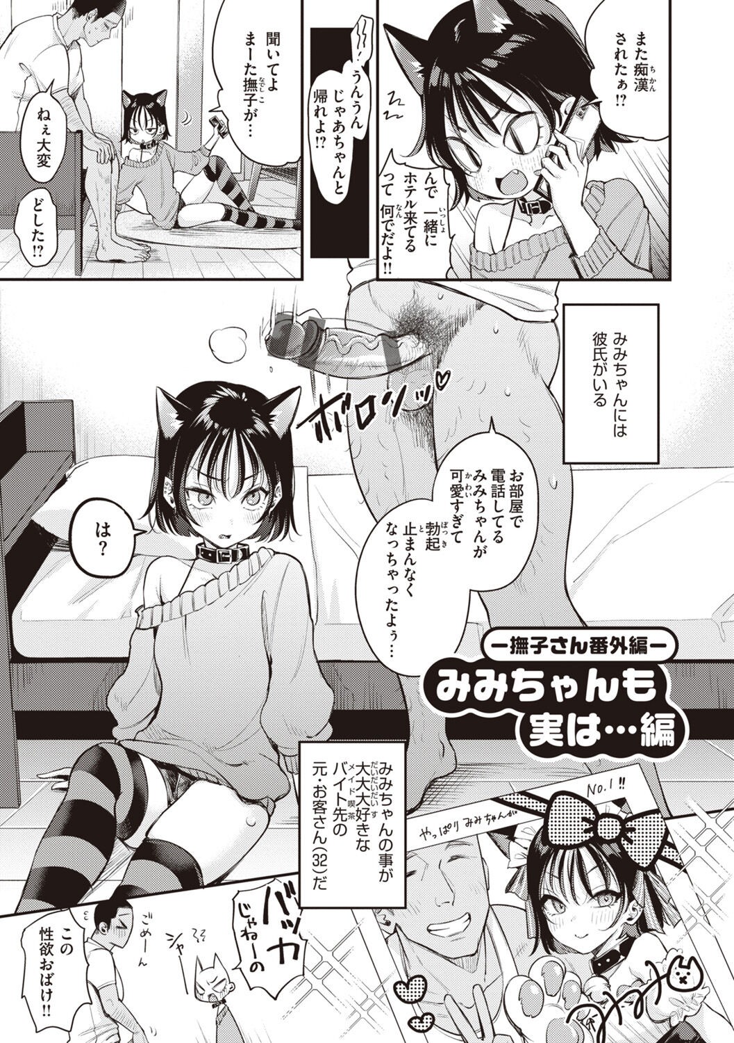 Page 223