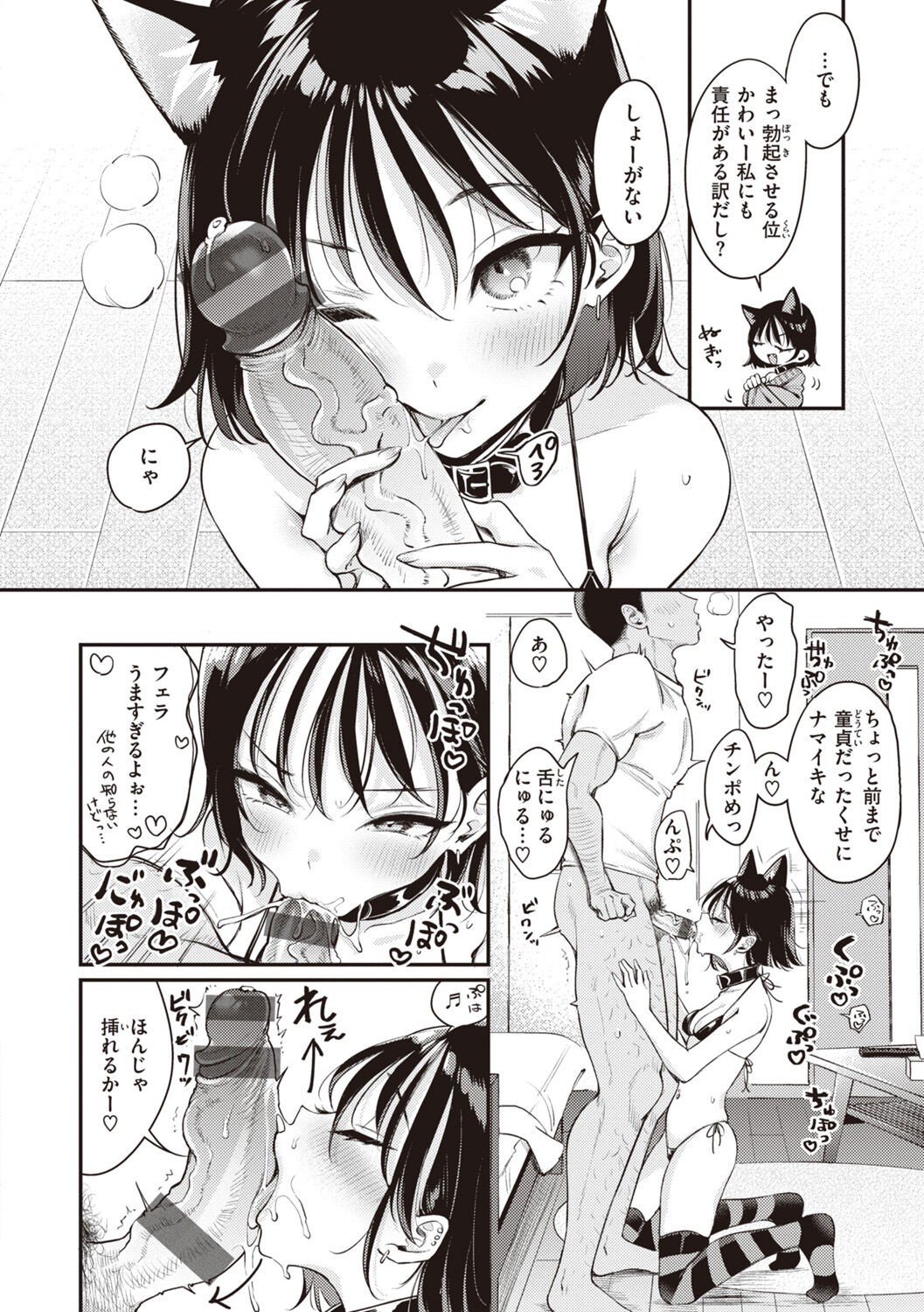 Page 224