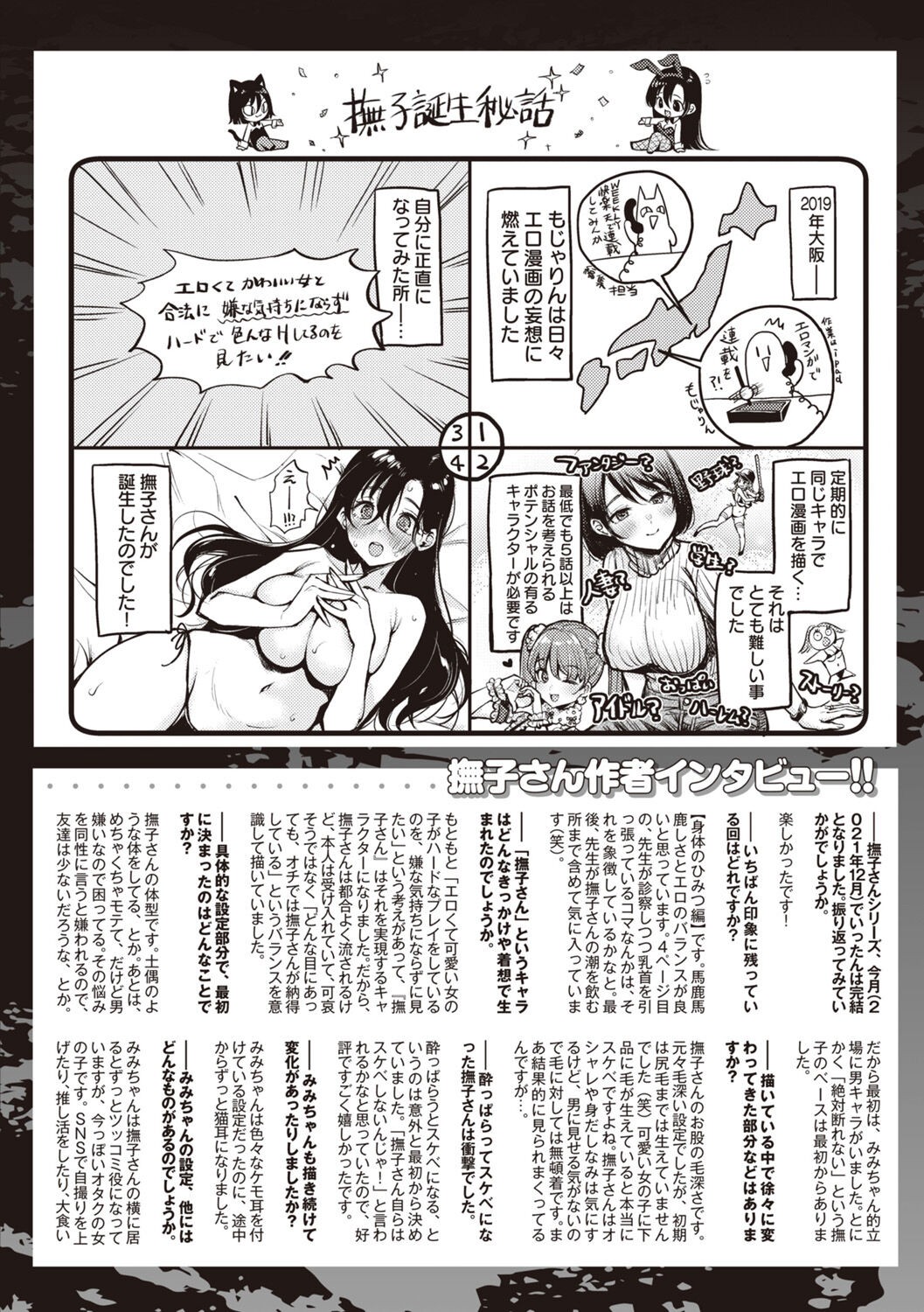 Page 230