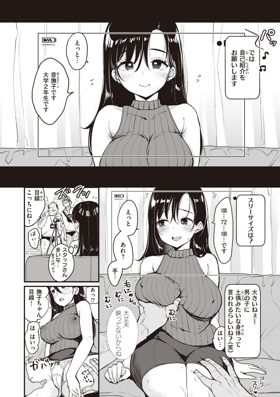 Page 54