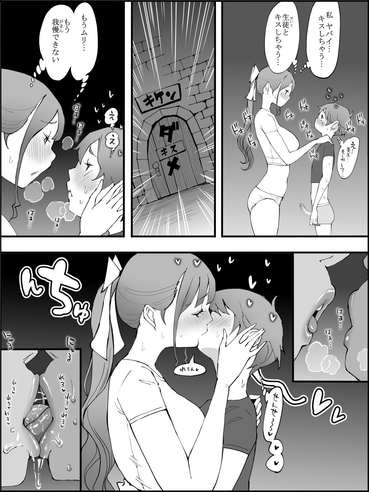 Page 102