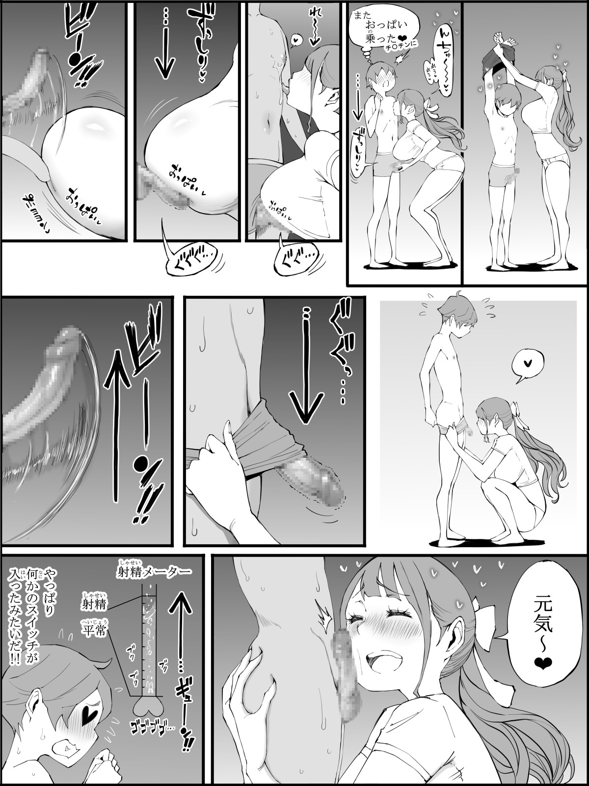 Page 109