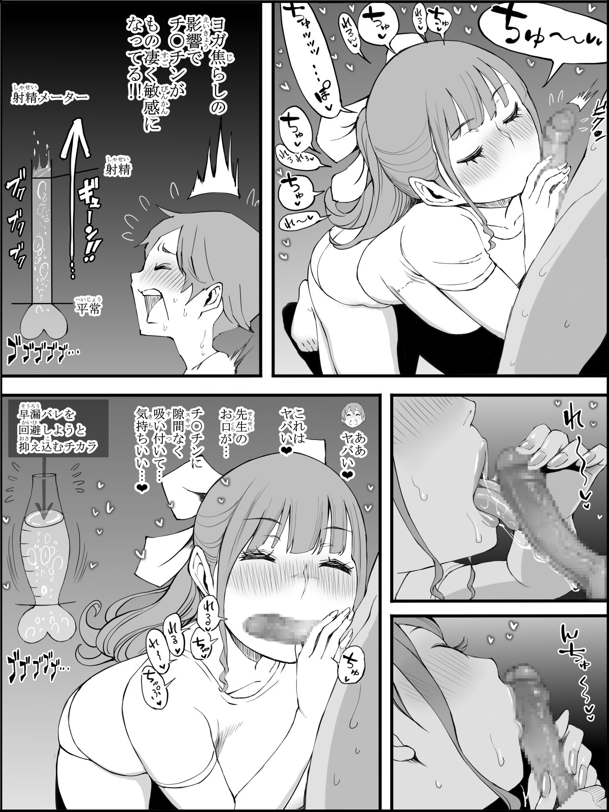 Page 110