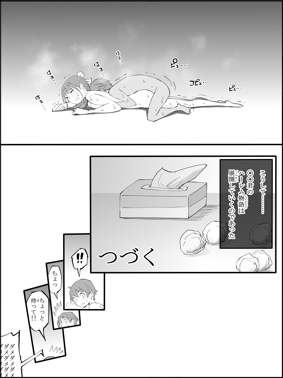 Page 168