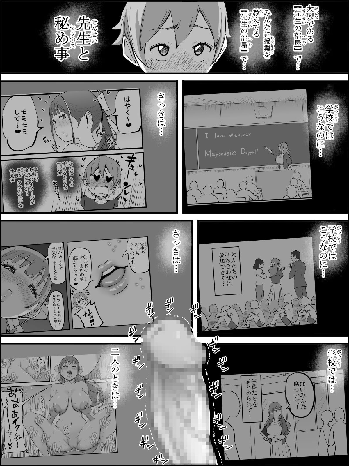 Page 171