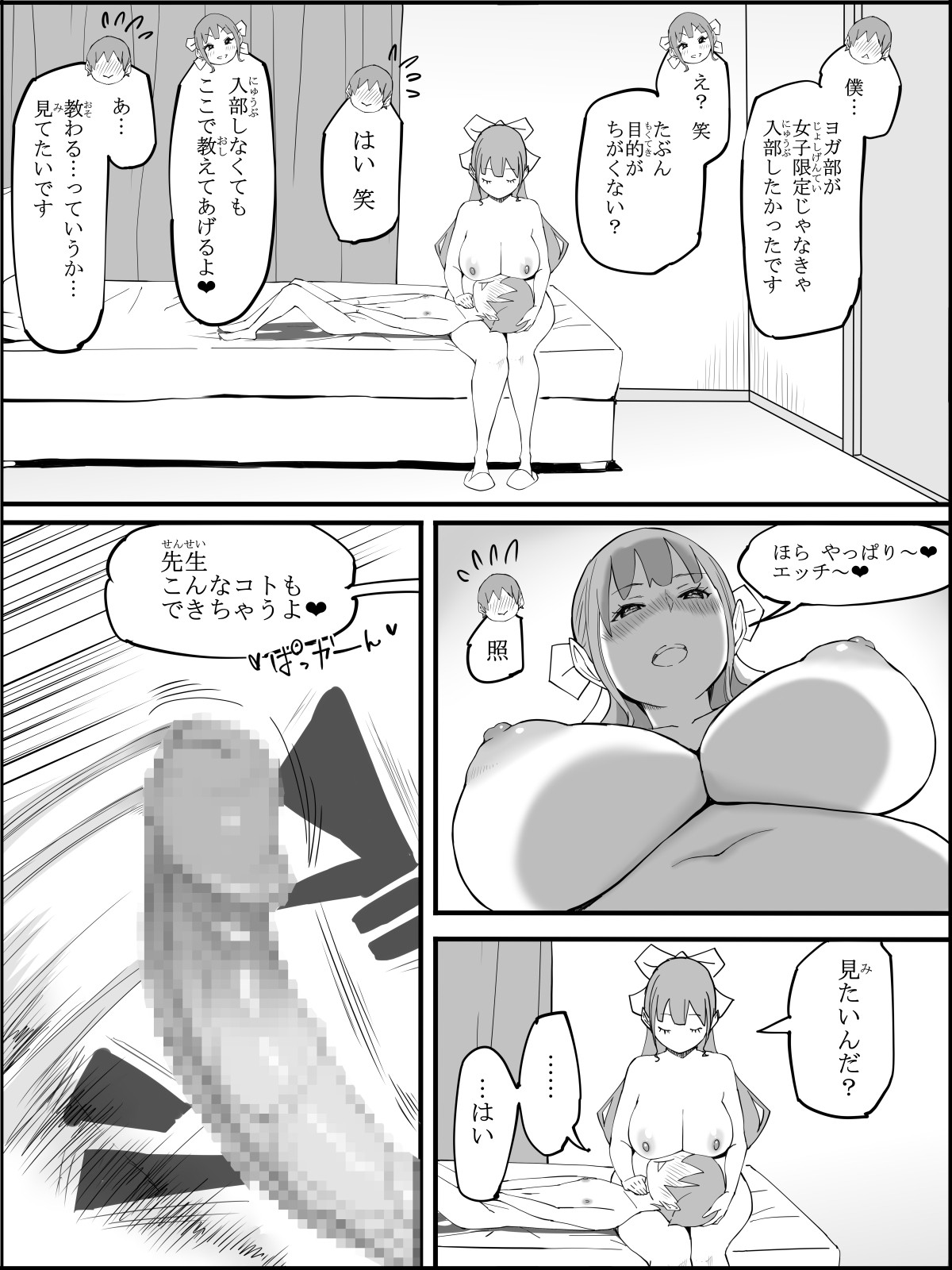 Page 174