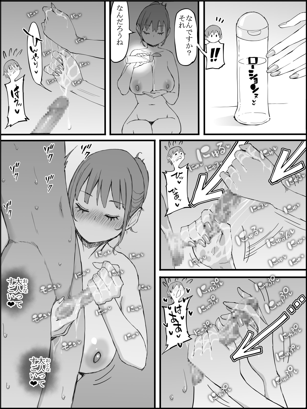Page 197