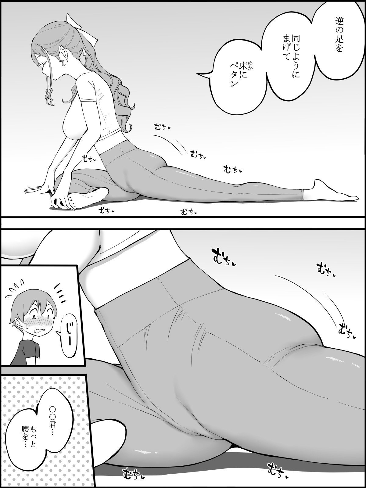Page 49