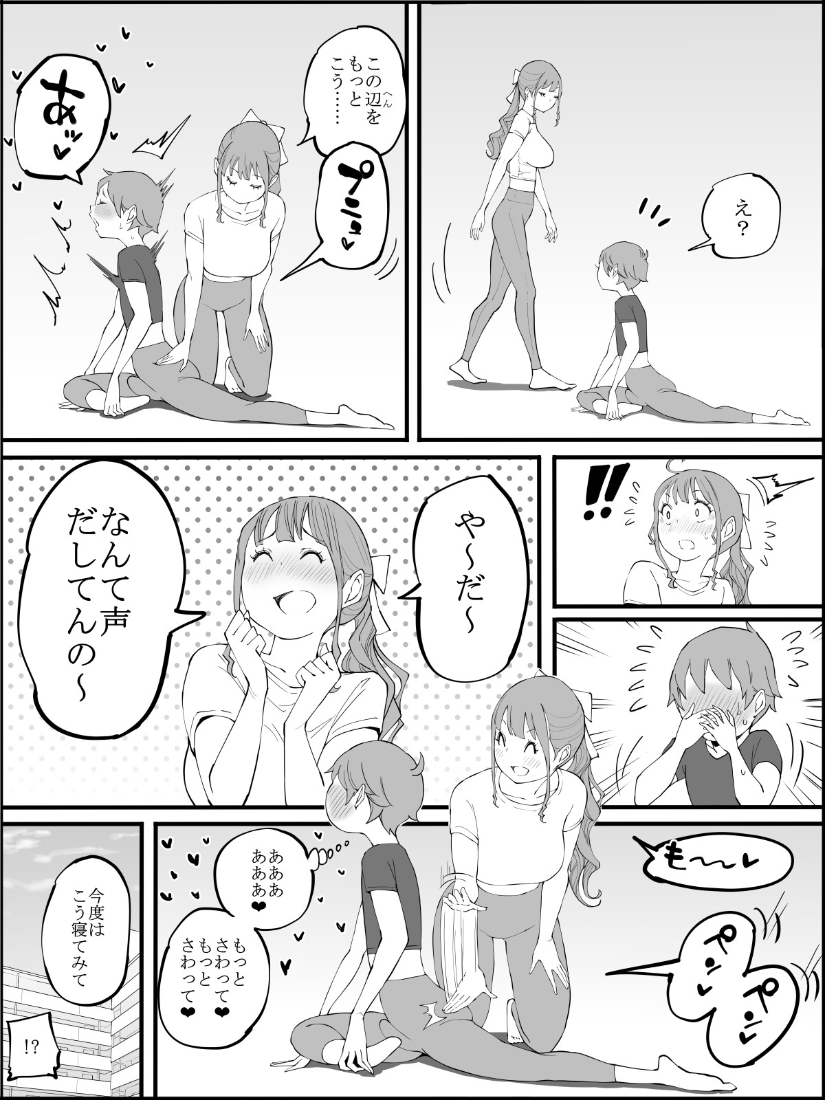 Page 50