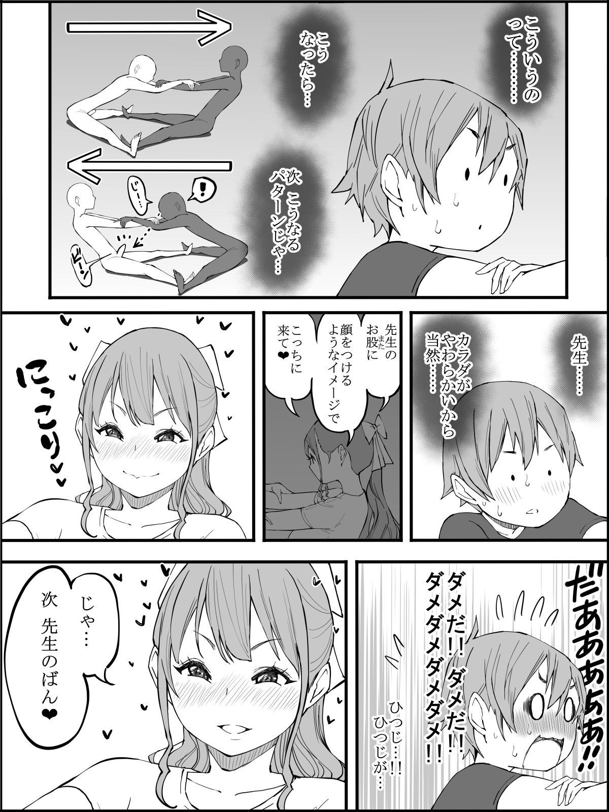 Page 65