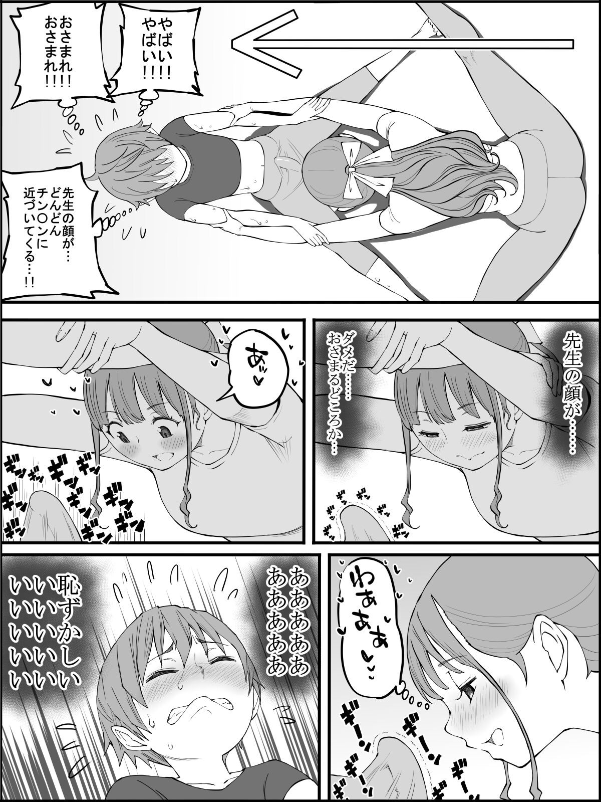 Page 66