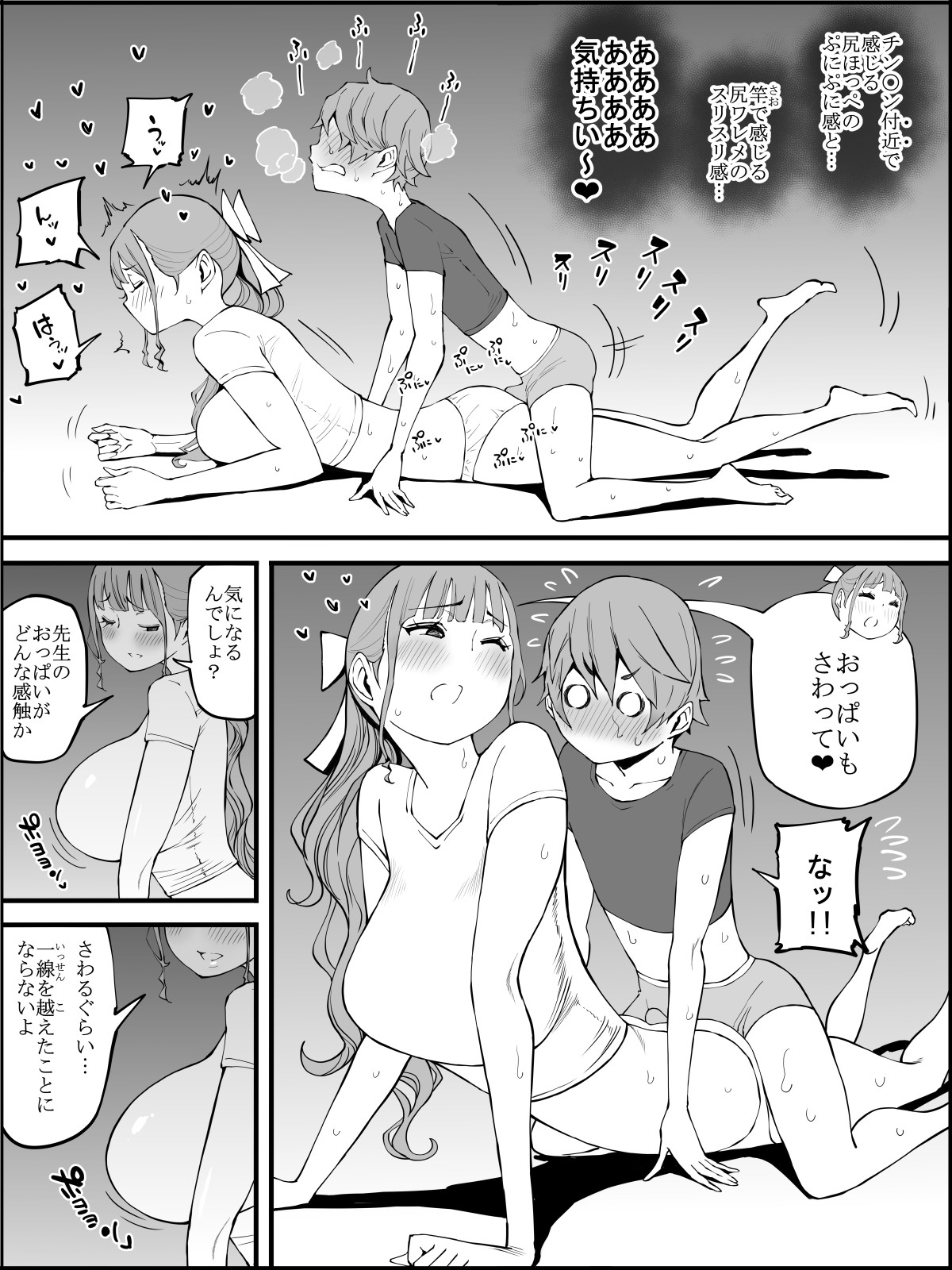 Page 89