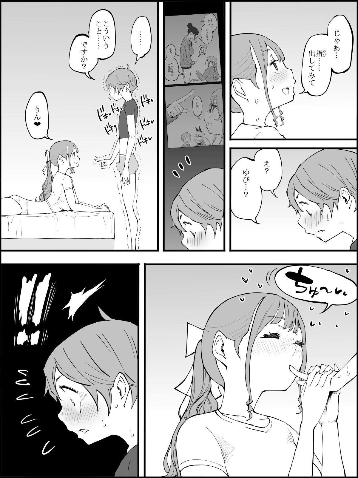 Page 96