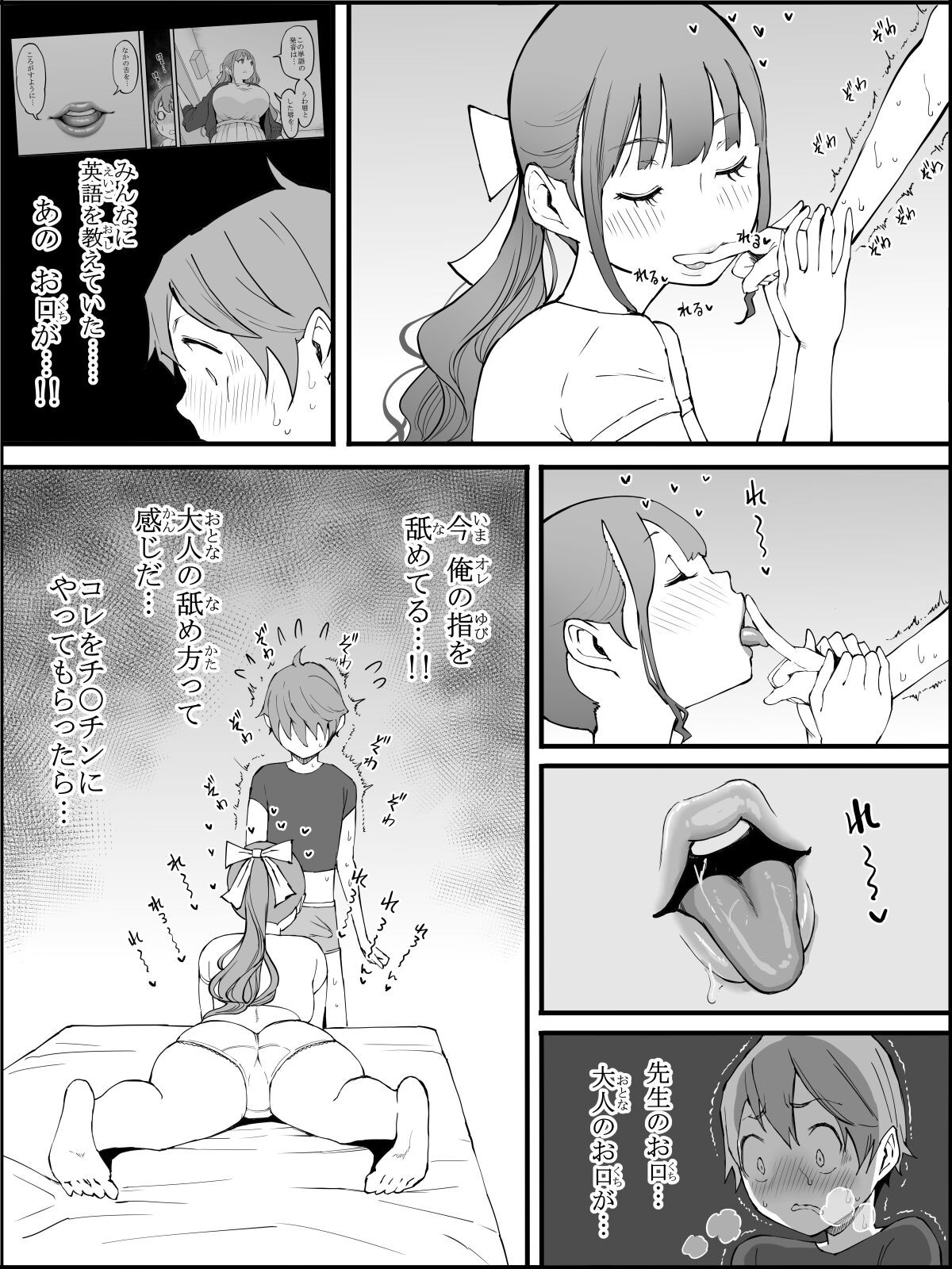 Page 97