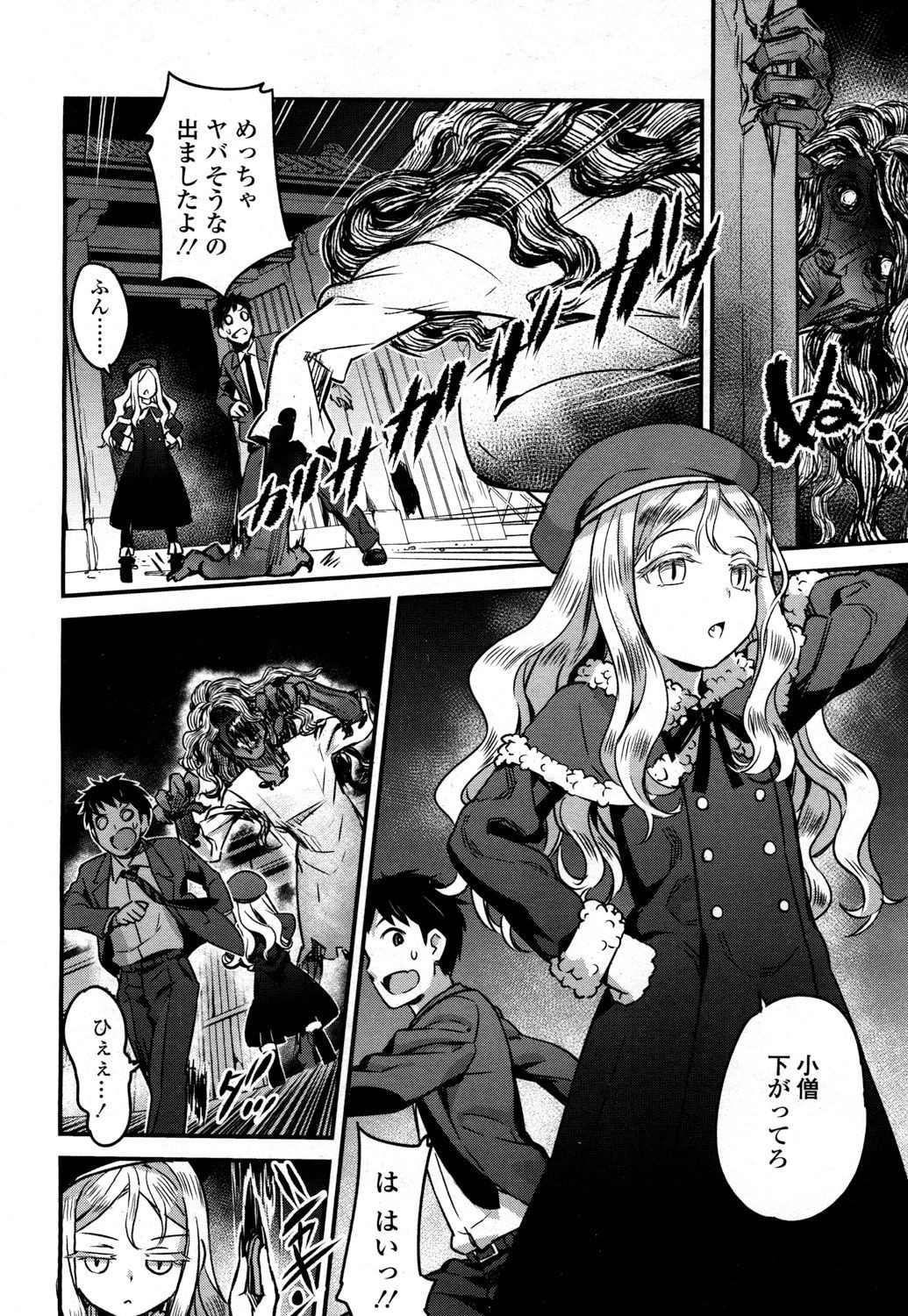 Page 48