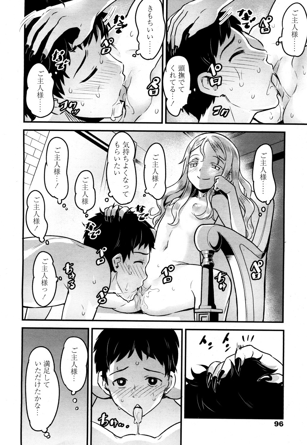 Page 66