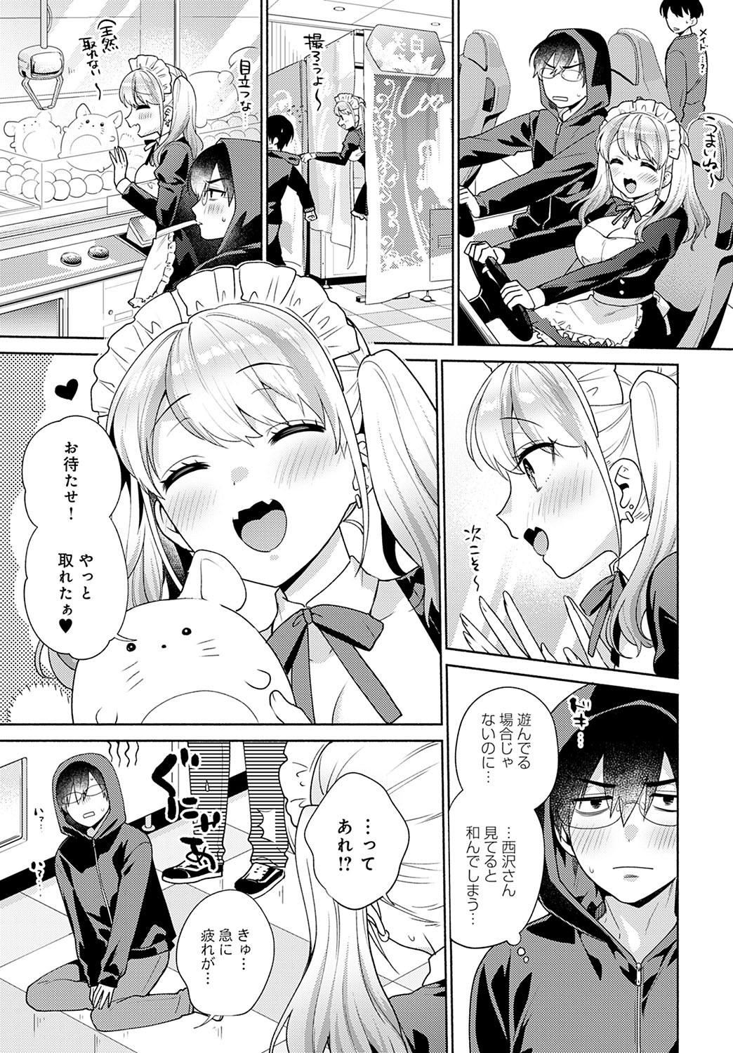 Page 55