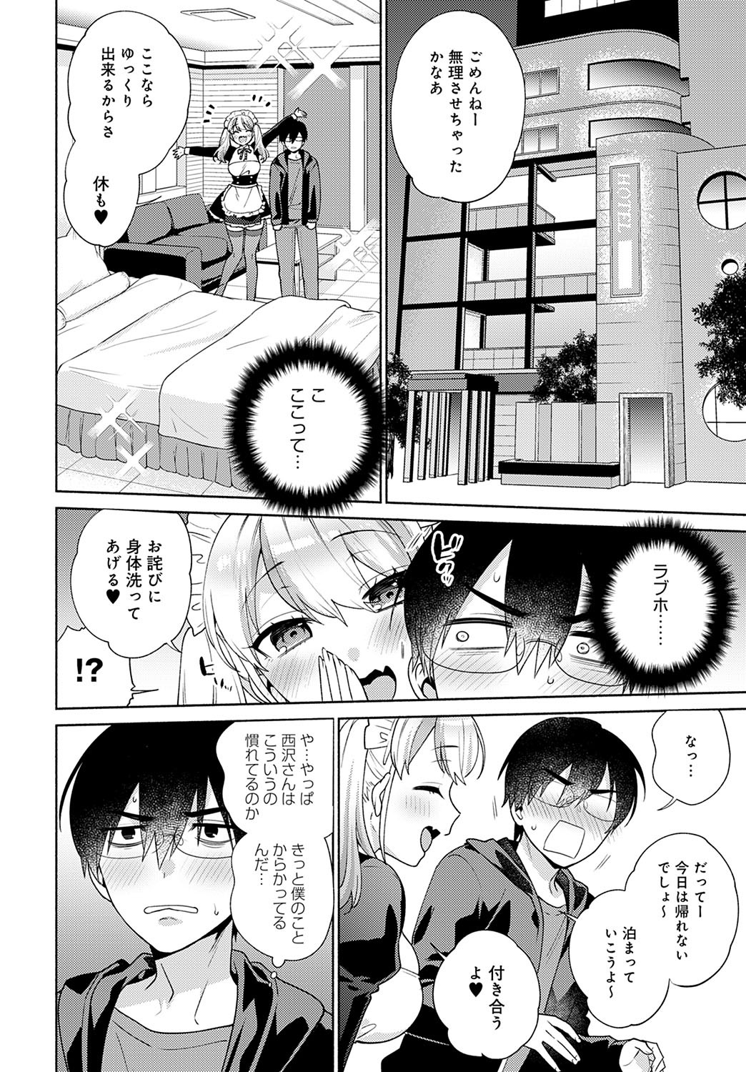 Page 56