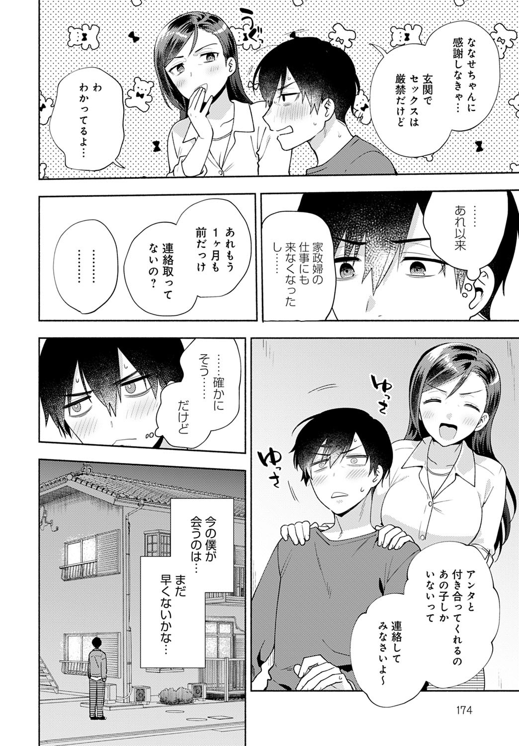Page 78