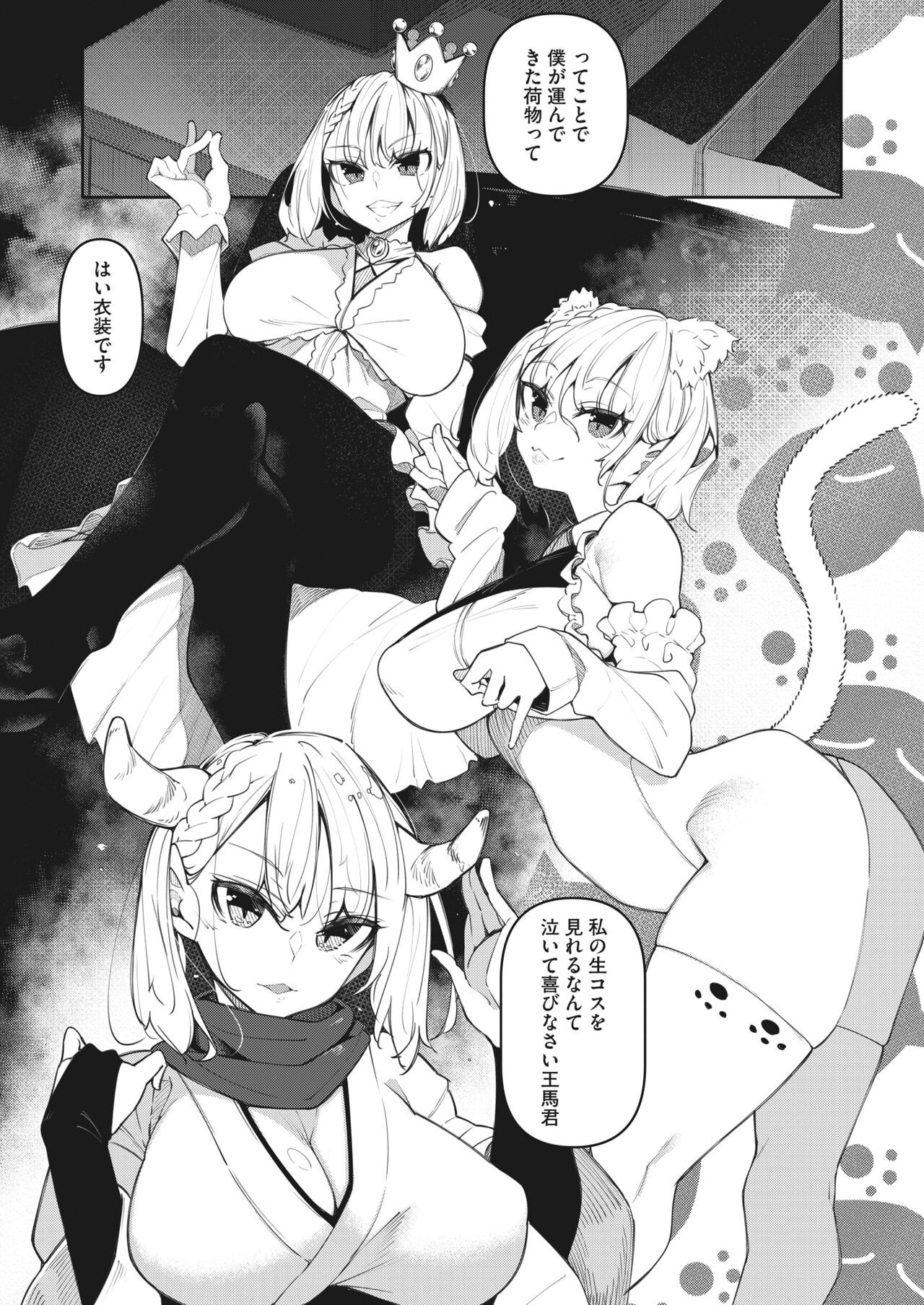 Page 115