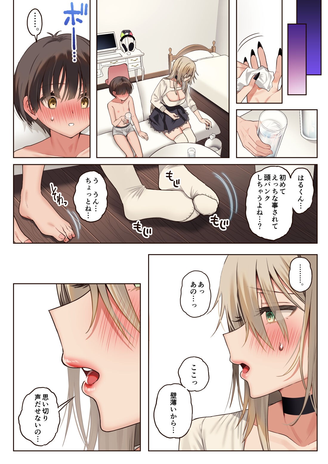 Page 40