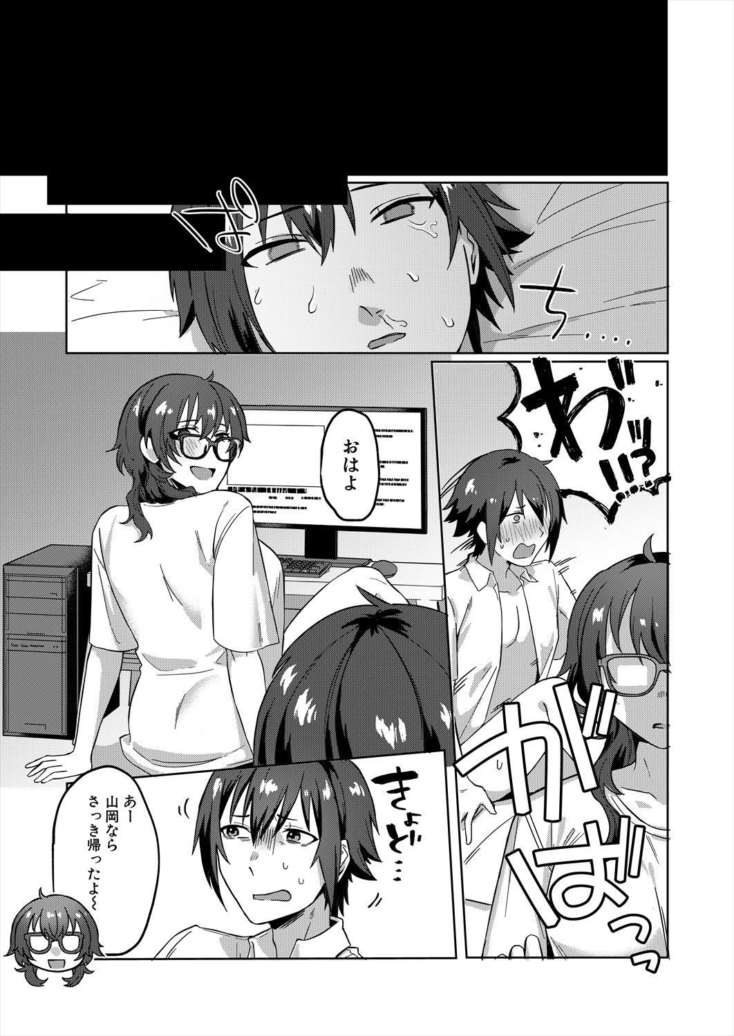 Page 105