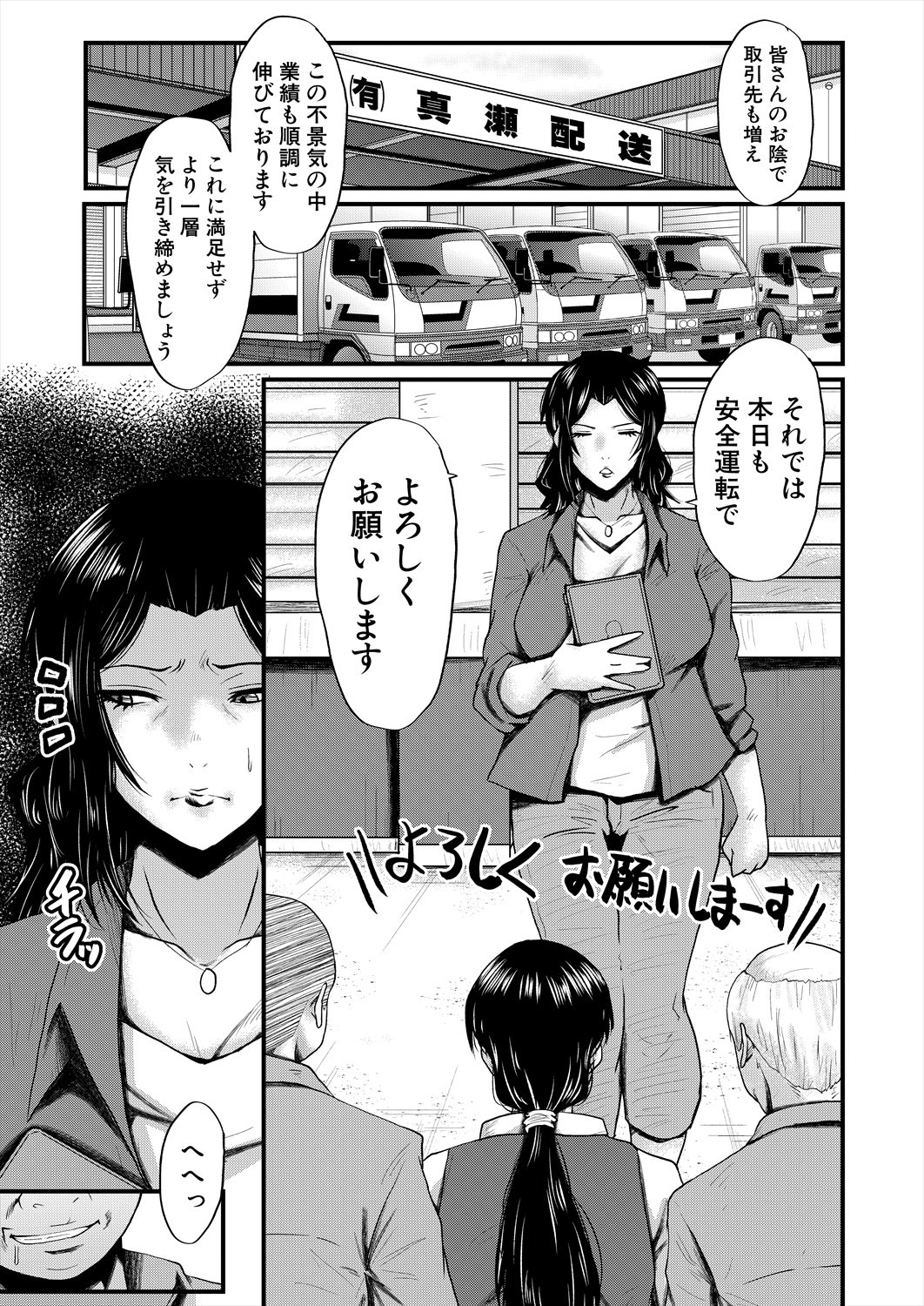 Page 129