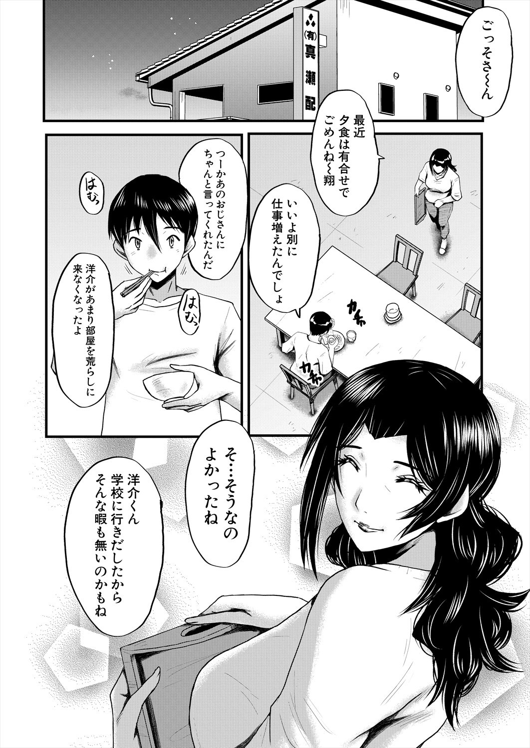 Page 134