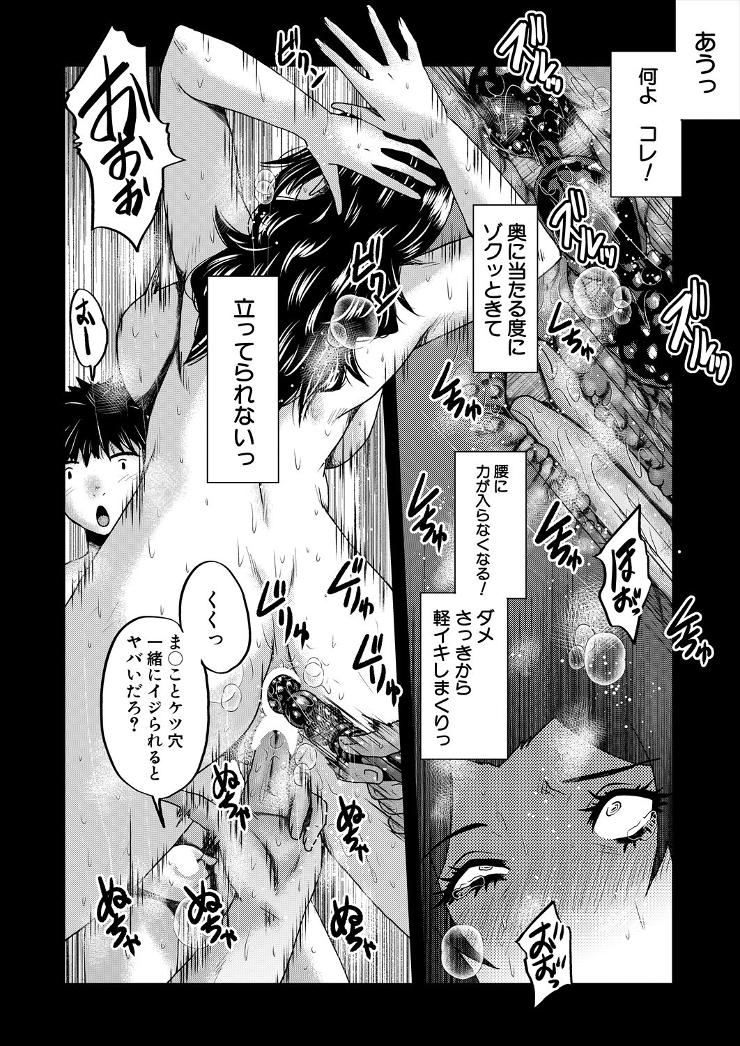 Page 142
