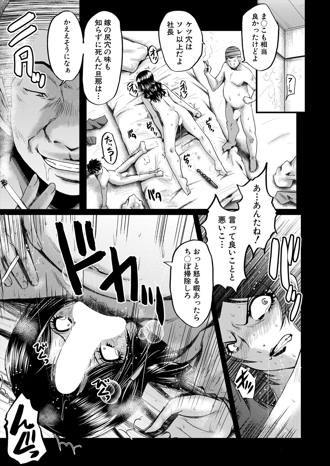 Page 149