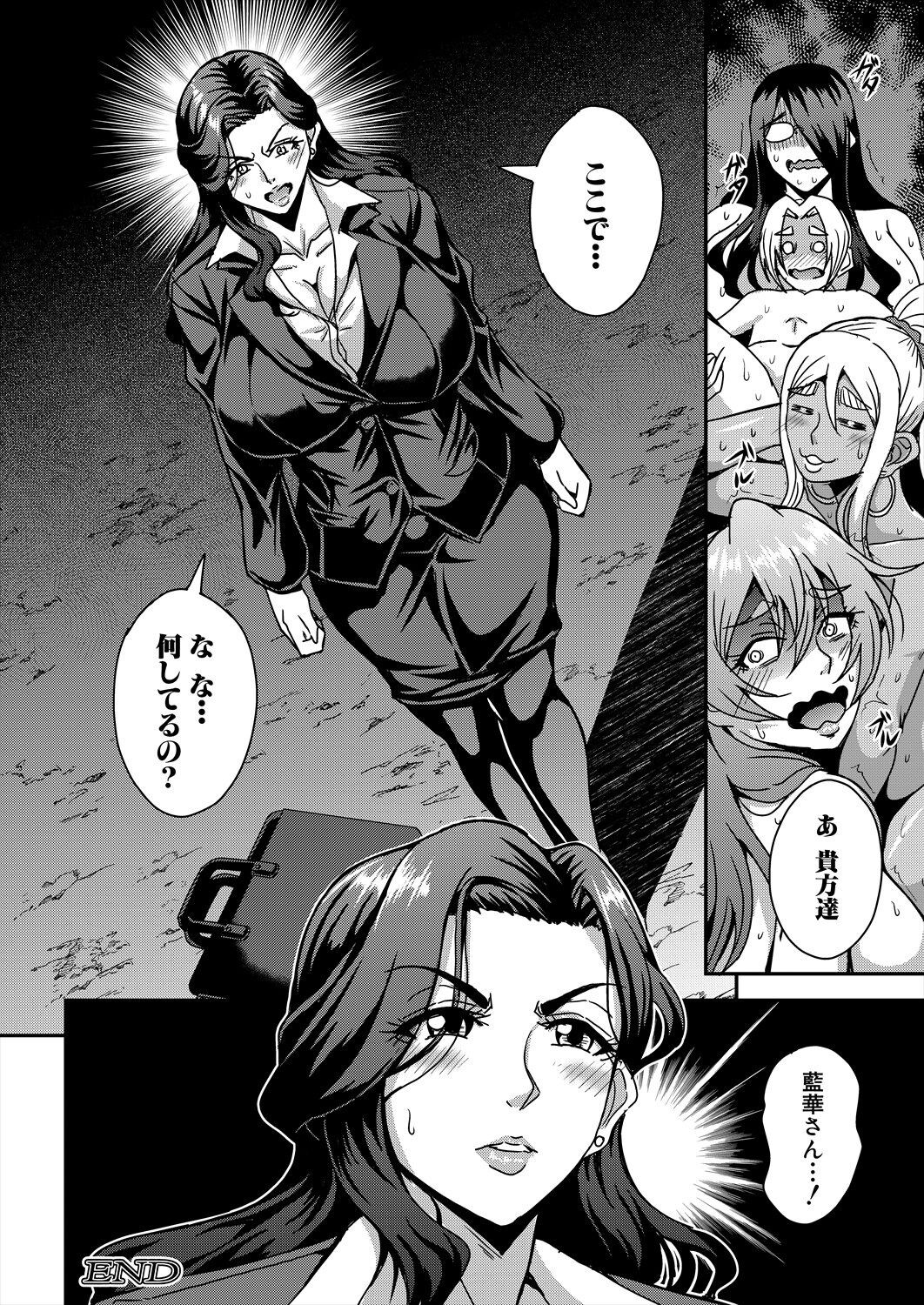 Page 196