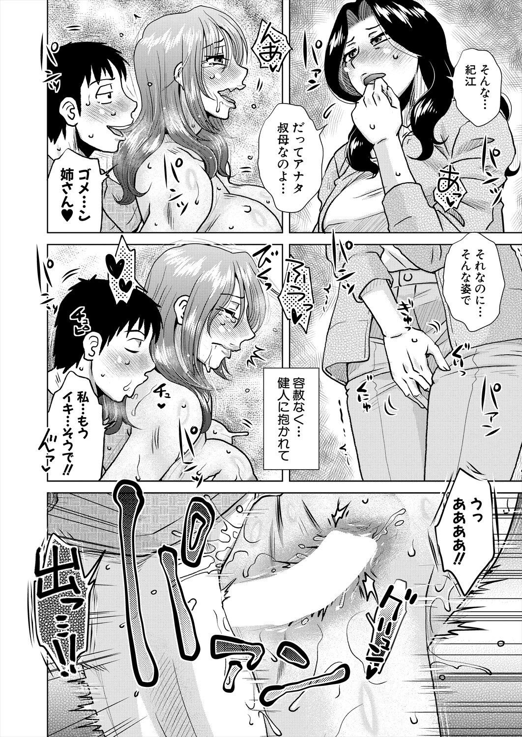 Page 208