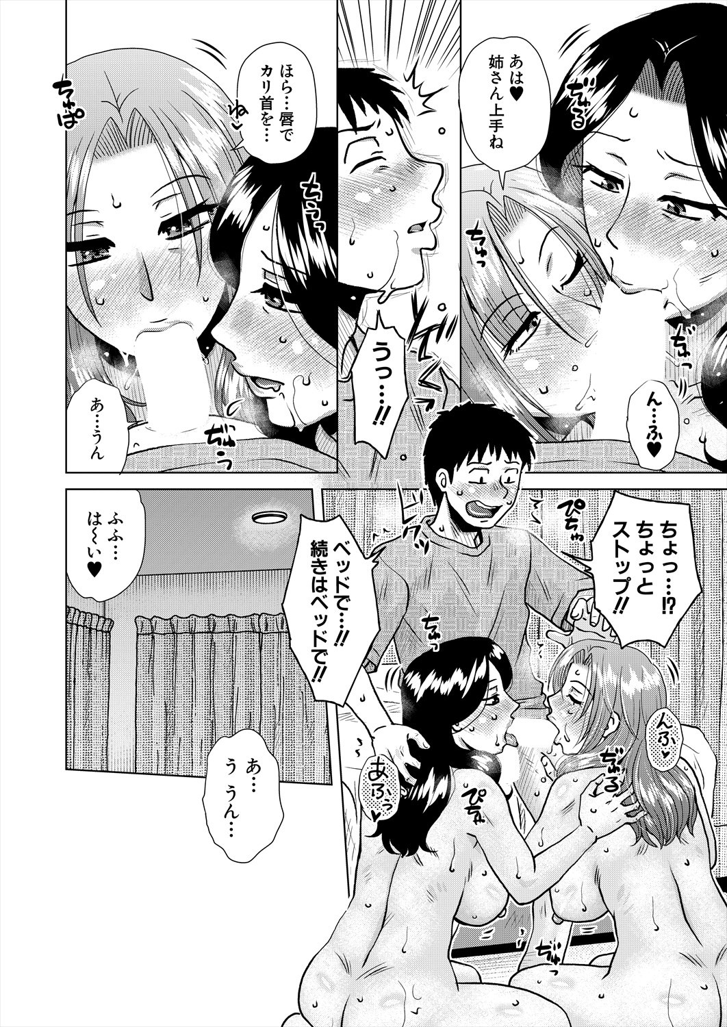 Page 216