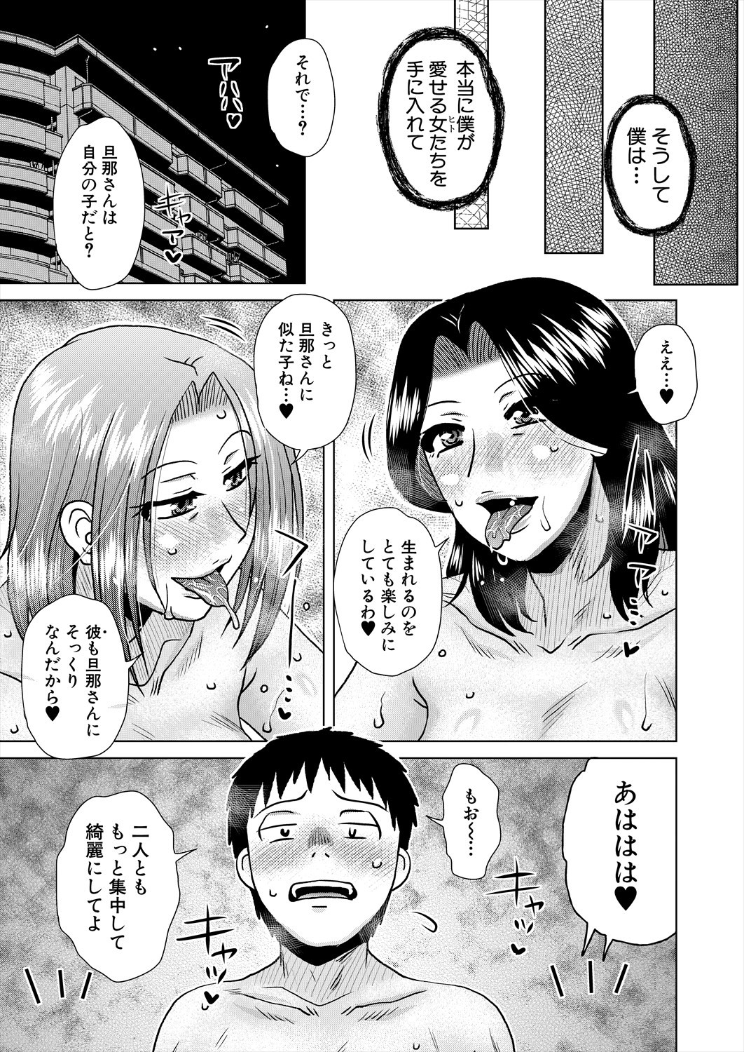 Page 229