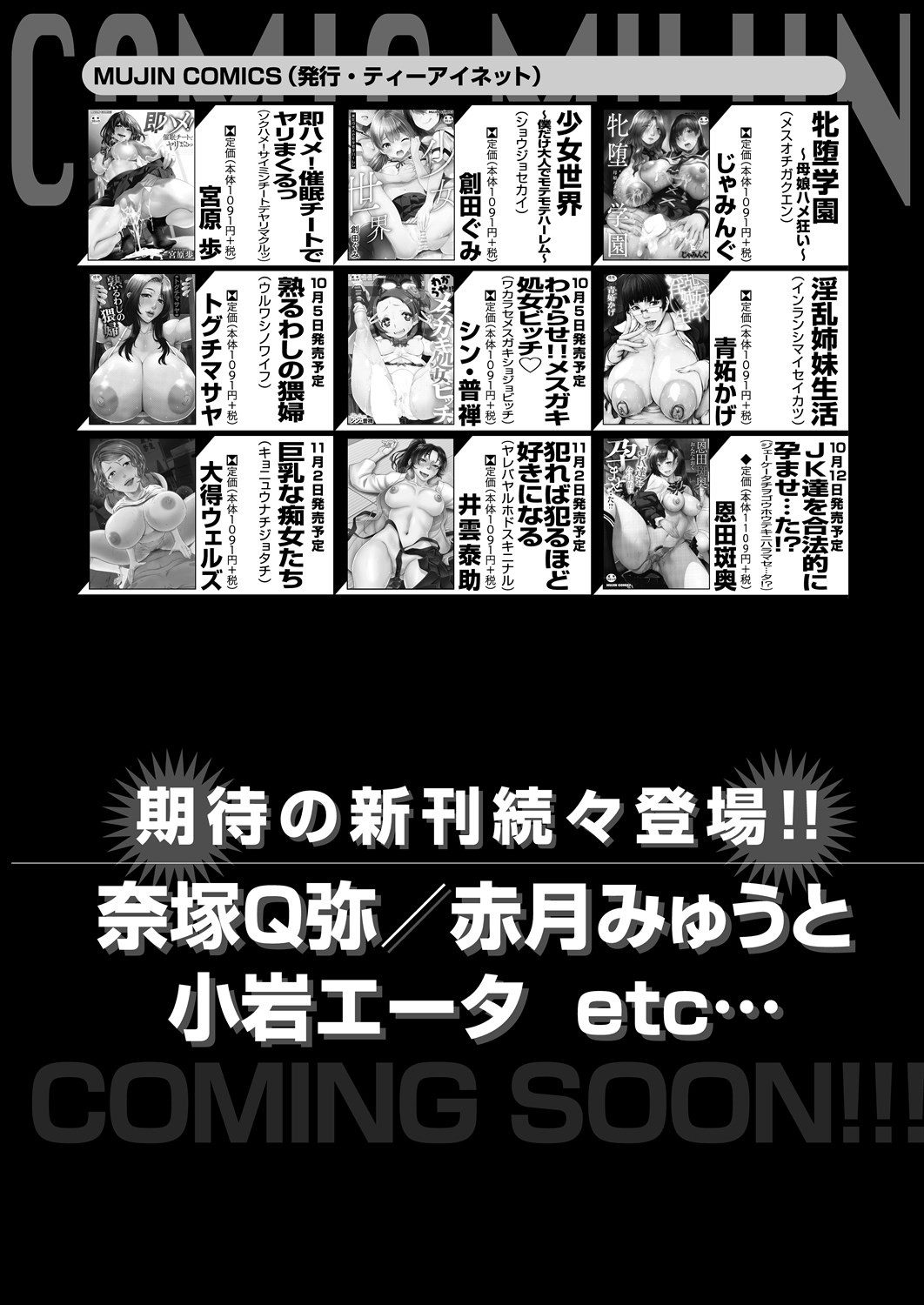 Page 250