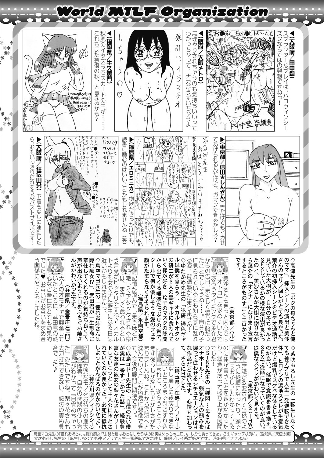 Page 253