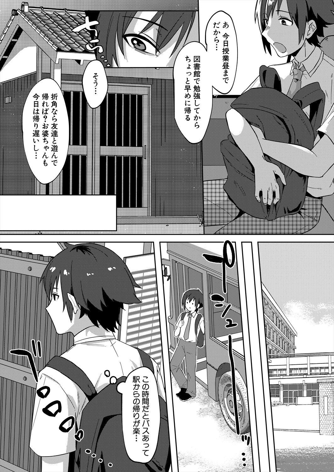 Page 78