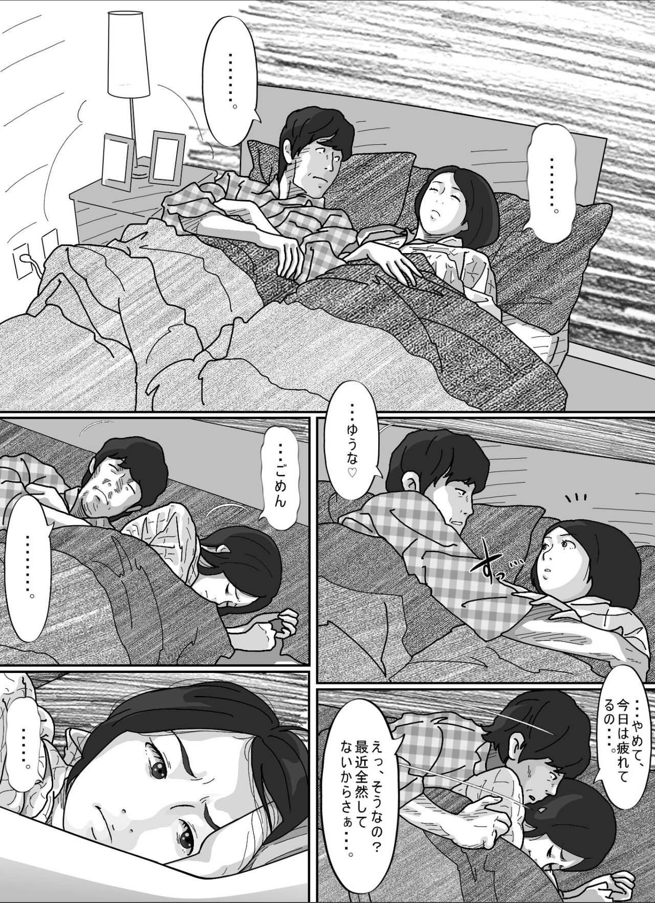 Page 50